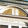 Ehemalige Synagoge, Detailaufnahme